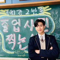 Do Soo Cheol