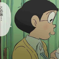 NoBi NoBiTa