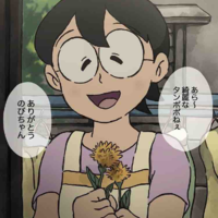 NoBi TaMaKo
