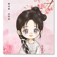 Hạ Hoa