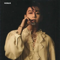 Jeon Jungkook (cậu)
