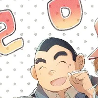 genta