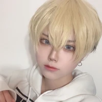 Chifuyu Matsuno