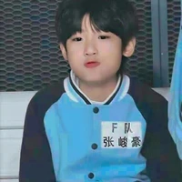 Trương Tuấn Hào [lúc nhỏ]