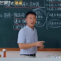Ba kỳ