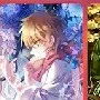 hito