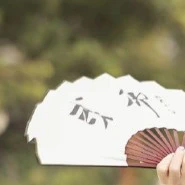 Thập Nhị