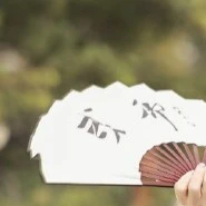 Thập Nhị