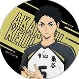 Akaashi