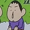 Bo