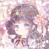 Hệ thống 001『Ali』