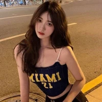 Dương Hoàng Yến - cô