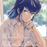 Inosuke