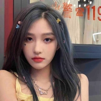 Vương Dịch (Cô)