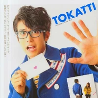 Tokatti_ xanh dương