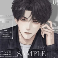 Tiêu Hoàng Hải ( anh hai cậu )