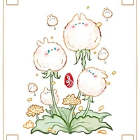 Bí Ẩn