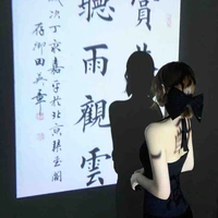 Diệp Mục Tri An (nàng)