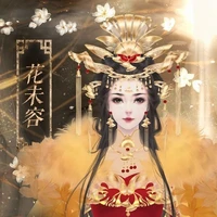 <Nữ Đế> Mai Tuyết