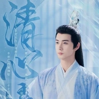 Thiếu Điển Hữu Cầm