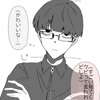 Ego Jinpachi