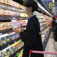 Thần Đình Tuấn (bff na9)