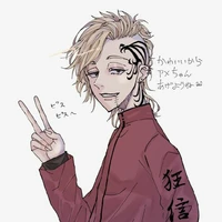 Madarame Shion