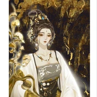 Bạch Âm Giai