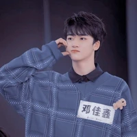 Đặng Giai Hâm