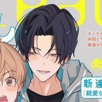 haruki