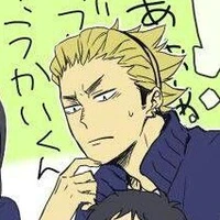 Ukai Keishin