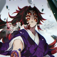 kokushibu