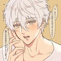 Seishiro Nagi