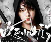 Trương Khởi Linh (Tiểu Ca)