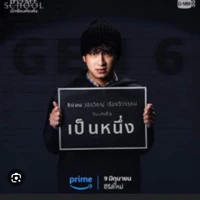 Pennhung