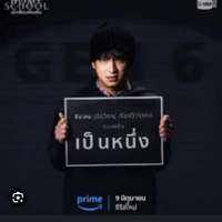 Pennhung