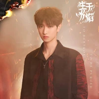 Đồng Vũ Khôn/anh