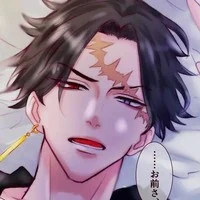 kakucho hitto