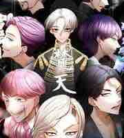 All (trừ … những lúc cần)