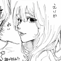 Kyubi Alitora
