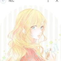 Lục Gia Nhi