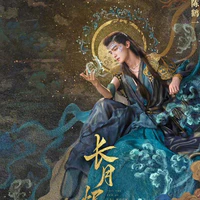 Thủy Thần