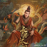 Hỏa Thần