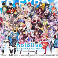 Hololive 