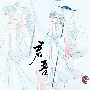 Quân Ngô
