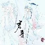 Quân Ngô