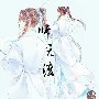 Sư Vô Độ