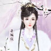Mạc Thiên Hương