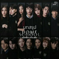 all(trừ ai cần trừ)