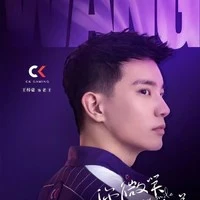 Lão vương_Wang_CK_